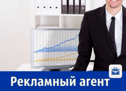 Модуль 5. Организация рекламной деятельности